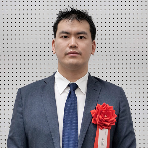 大熊 将八 氏